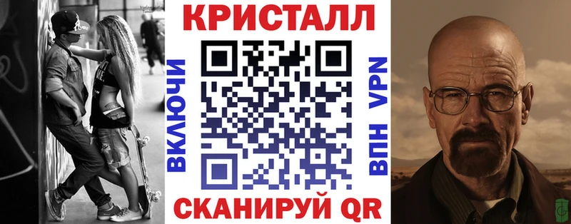 АМФ 98%  Купить закладки  Бабаево 