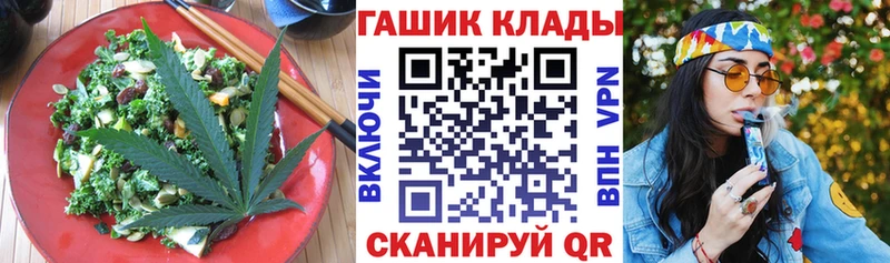 Купить закладки  Бабаево  Canna-Cookies конопля 