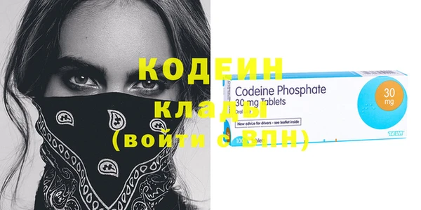 трава Иннополис
