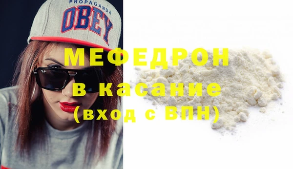 прущие крисы Инта