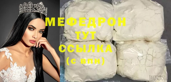 прущие крисы Инта