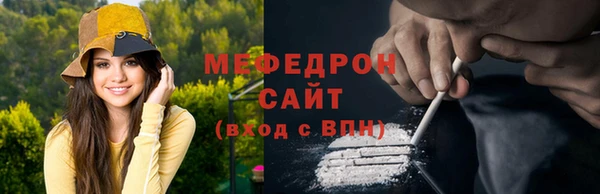 прущие крисы Инта
