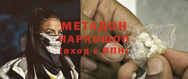 тгк Инсар