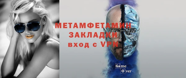 трава Иннополис