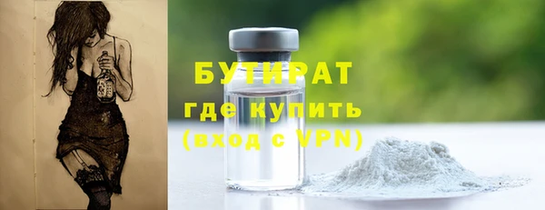 прущие крисы Инта