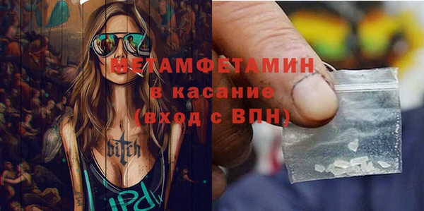 тгк Инсар