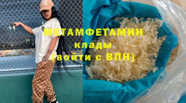 трава Иннополис
