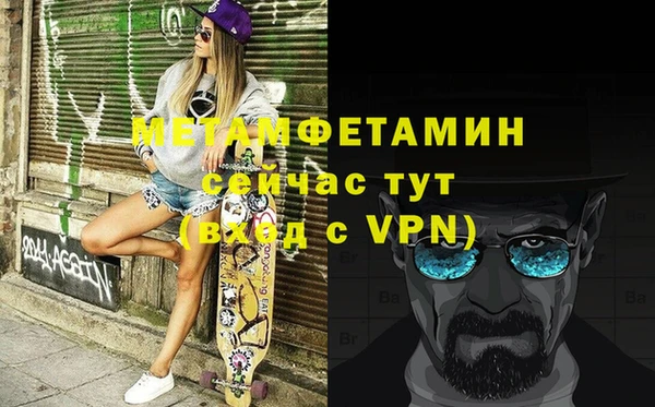 тгк Инсар