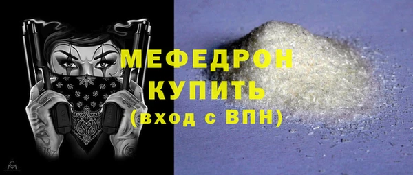 прущие крисы Инта