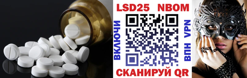 ЛСД экстази ecstasy  Купить закладки  Бабаево 