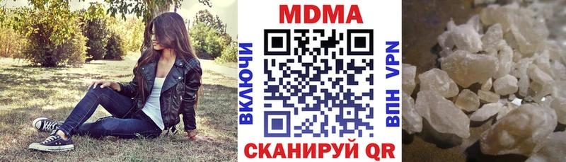 Купить  Бабаево  MDMA кристаллы 