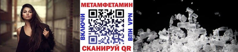 Купить где Бабаево Первитин винт
