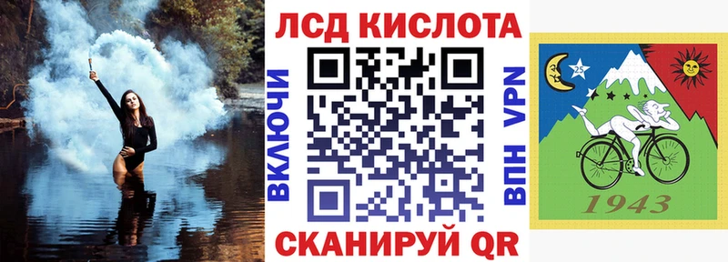 Купить  Бабаево  Наркотические марки 1,5мг 