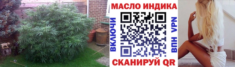 Купить  Бабаево  Дистиллят ТГК гашишное масло 